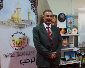 نتاجات مركز الوارث للطباعة تزين اجنحة معرض اربيل الدولي الخامس للكتاب