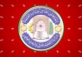 وزارة التعليم العالي تحدد اسعار اجور الدراسات المسائية في الجامعات للعام الدراسي المقبل