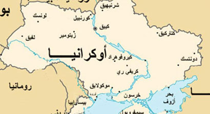 اعتقال 6 عراقيين اثر مشاجرة مع اوكرانيين وسط صمت السفارة العراقية