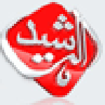 بتر ساقي مدير علاقات فضائية عراقية وإصابة ثلاثة بجروح خطرة بانفجار جنوب بغداد