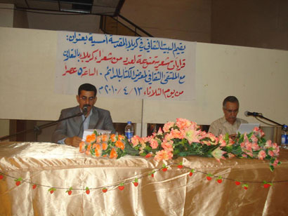 الملتقى الثقافي في كربلاء يستضيف عدد من شعراء المحافظة