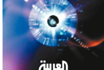 شرطة كركوك تطلق سراح مراسل قناة العربية