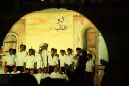 لأول مرة في المدينة المنورة مسرحية أبو طالب عم رسول الله (صلى الله عليه وآله وسلم)