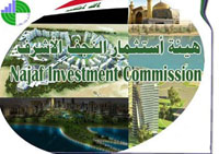 رئيس مجلس محافظة النجف يصف هيئة الاستثمار في المحافظة بانها ميتة ومسؤوليها غير كفوئين