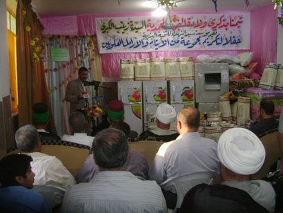 تكريم الأيتام والأرامل من السادة العلويين في كربلاء