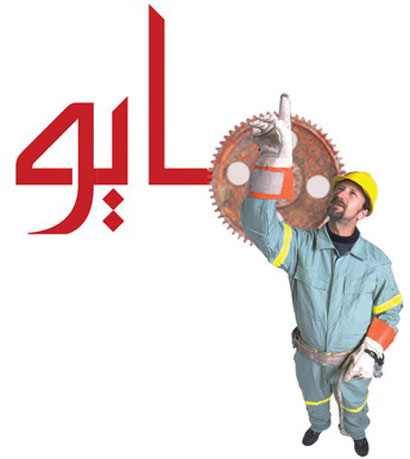 انطلاق تظاهرة عمالية بمناسبة عيد العمال العالمي في كربلاء