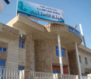 استثمار كربلاء توقع مذكرة تفاهم مع مجموعة شركات رومانية