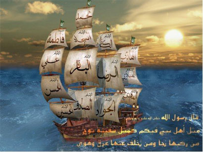 دكتور مصري يثبت عدد الأئمة وعصمتهم من القرآن