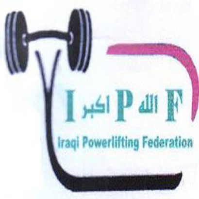 بنصف منتخب العراق يحرز المركز الثالث اسيوياً للناشئين بالقوة البدنية في منغوليا