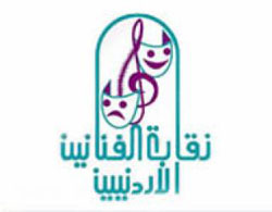 فتوى تسمح بتصوير مشاهد من مسلسل 'الحسن والحسين' عليهما السلام  في الأردن