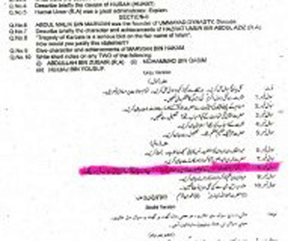 التعليم في باكستان يستهدف الثورة الحسينية ومطالبات لفصل المحتوى الامتحاني للطلاب الشيعة هناك