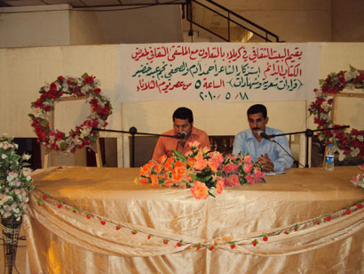 الشاعر الشهيد احمد ادم في ذاكرة الادباء الكربلائيين