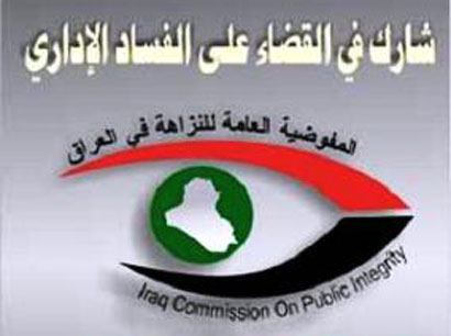 76 من مرشحي انتخابات مجلس النواب وثائقهم الدراسية مزورة