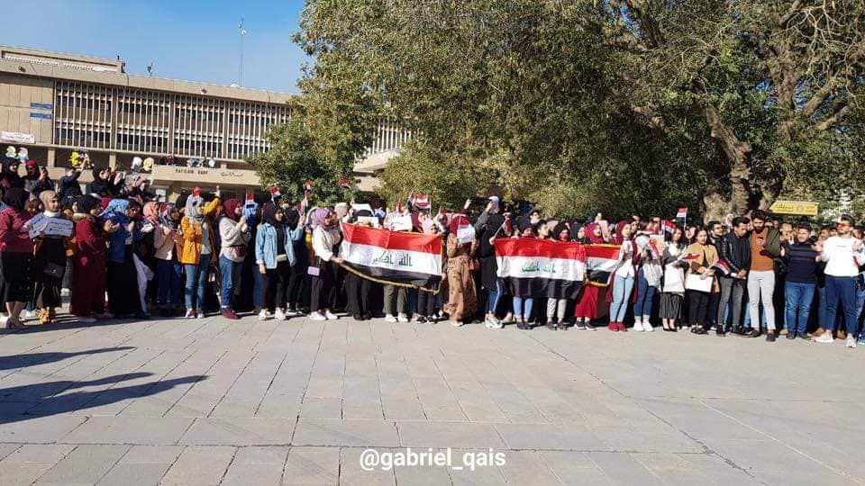 طلبة مجمع الجادرية بجامعة بغداد ينظمون وقفة احتجاجية وسط الجامعة تنديدا بقمع المحتجين