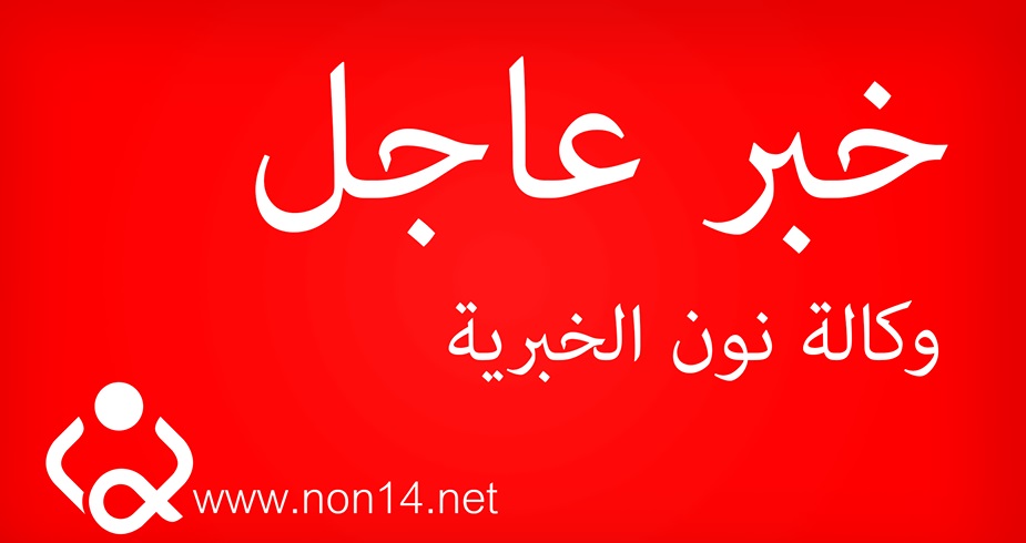 كربلاء تعطل المدارس الابتدائية يوم غد الاربعاء بسبب البرد والثلوج