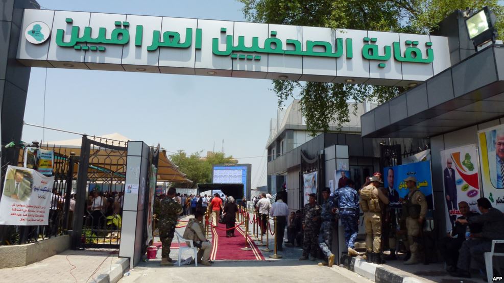 توقف عمل نقابة الصحفيين العراقيين إعتباراً من الغد ولمدة إسبوع