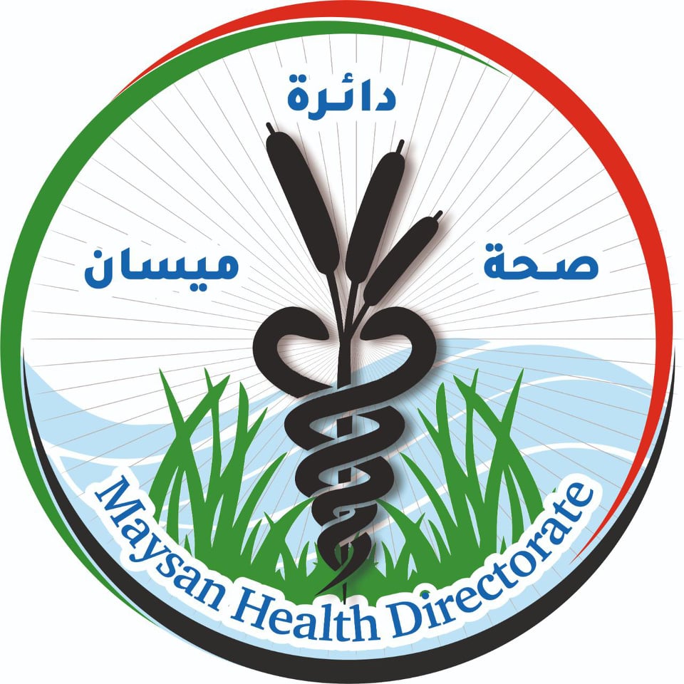 صحة ميسان تصدر بيان بخصوص الملامسين لمتوفى مصاب بكورونا بالمحافظة