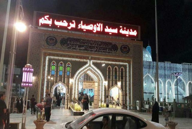 الشيخ عبد المهدي الكربلائي يوجه بوضع مدينة سيد الاوصياء العصرية تحت تصرف وزارة الصحة