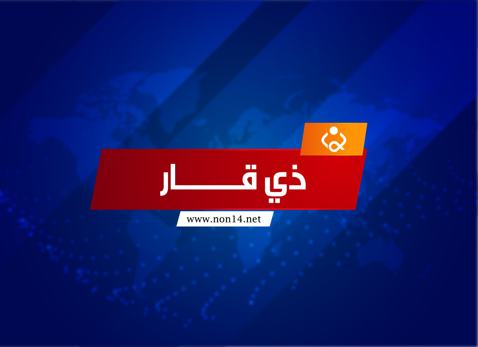 ذي قار تحدد سعر الأمبير بـ 3 آلاف دينار لحين إنتهاء أزمة كورونا