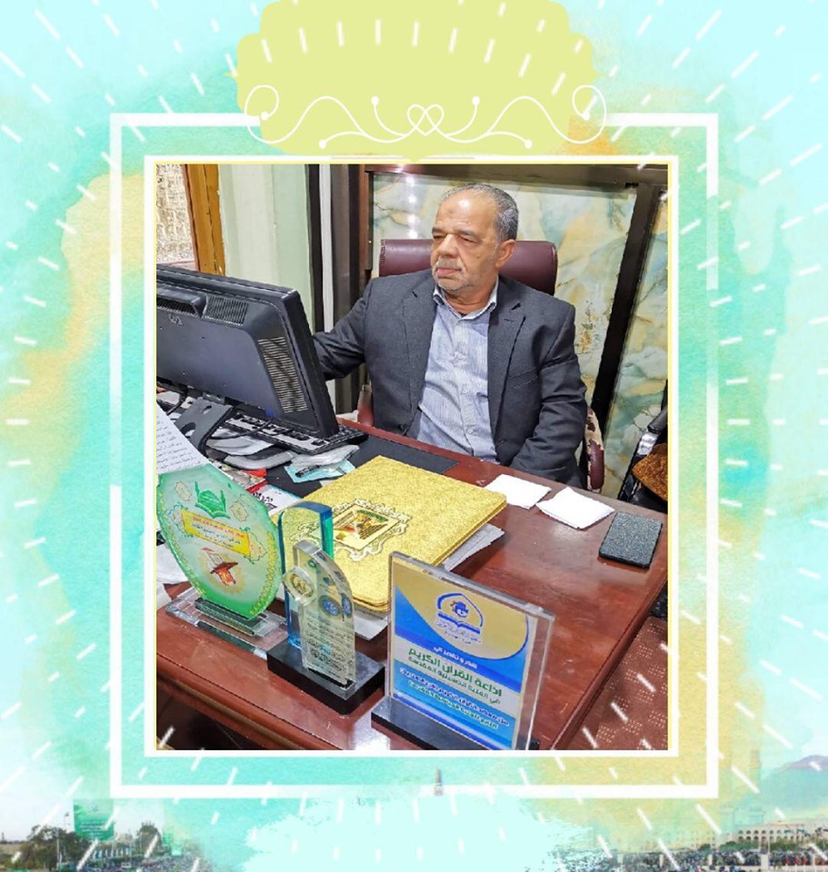 كربلاء ملاذ الراجين الطمأنينة