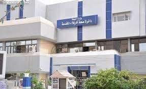 كربلاء :لا اصابات " محلية " بفيروس كُورونا لليوم الثاني على التوالي