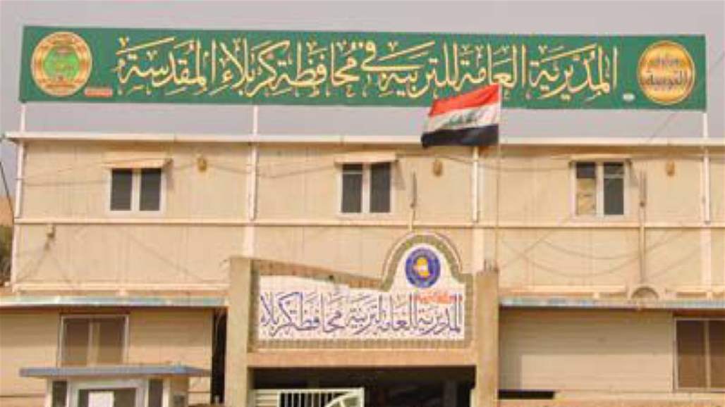 مصدر قضائي بكربلاء يعلن ضبط صك مسروق من تربية كربلاء عند احد المواطنين