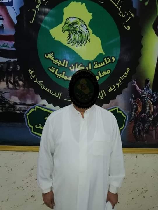 الاستخبارات العسكرية تلقي القبض على احد الارهابيين المشاركين بجريمة سبايكر في صلاح الدين