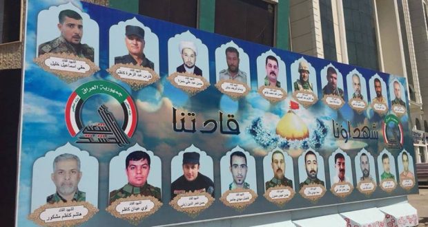 الحشد في كربلاء يكشف بالارقام اعداد الشهداء والجرحى ويؤكد ان جميعم ياخذون استحقاقاتهم المالية من الدولة