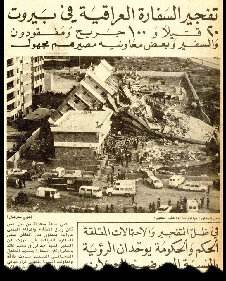 العصائب تهاجم ’أم بي سي’ بعد حلقة عن ’نزار قباني’!