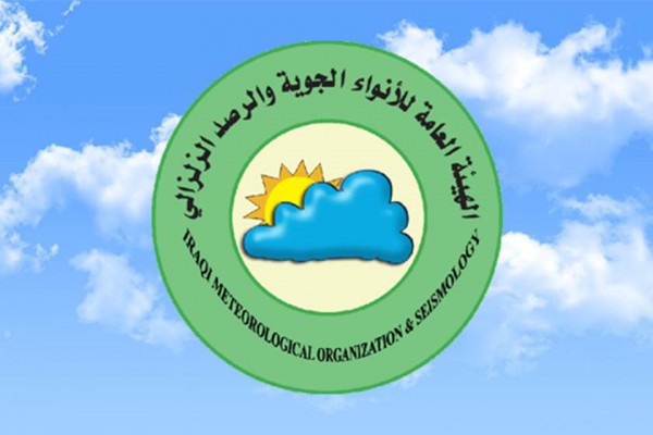 الحالة الجوية ودرجات الحرارة في العراق لليوم الاثنين والايام المقبلة