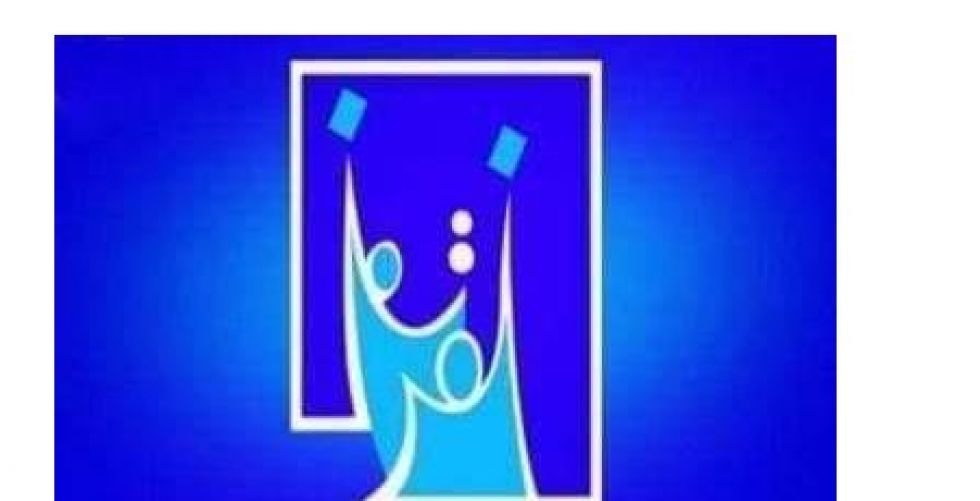 مفوضية الانتخابات بعد بيان المرجع السيستاني: مستعدون للانتخابات المبكرة بخمسة شروط