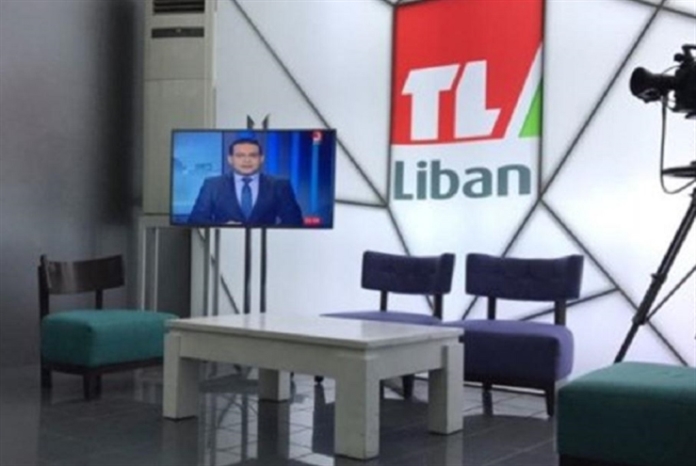 «تلفزيون لبنان» في مأزق: لا برمجة خريفية