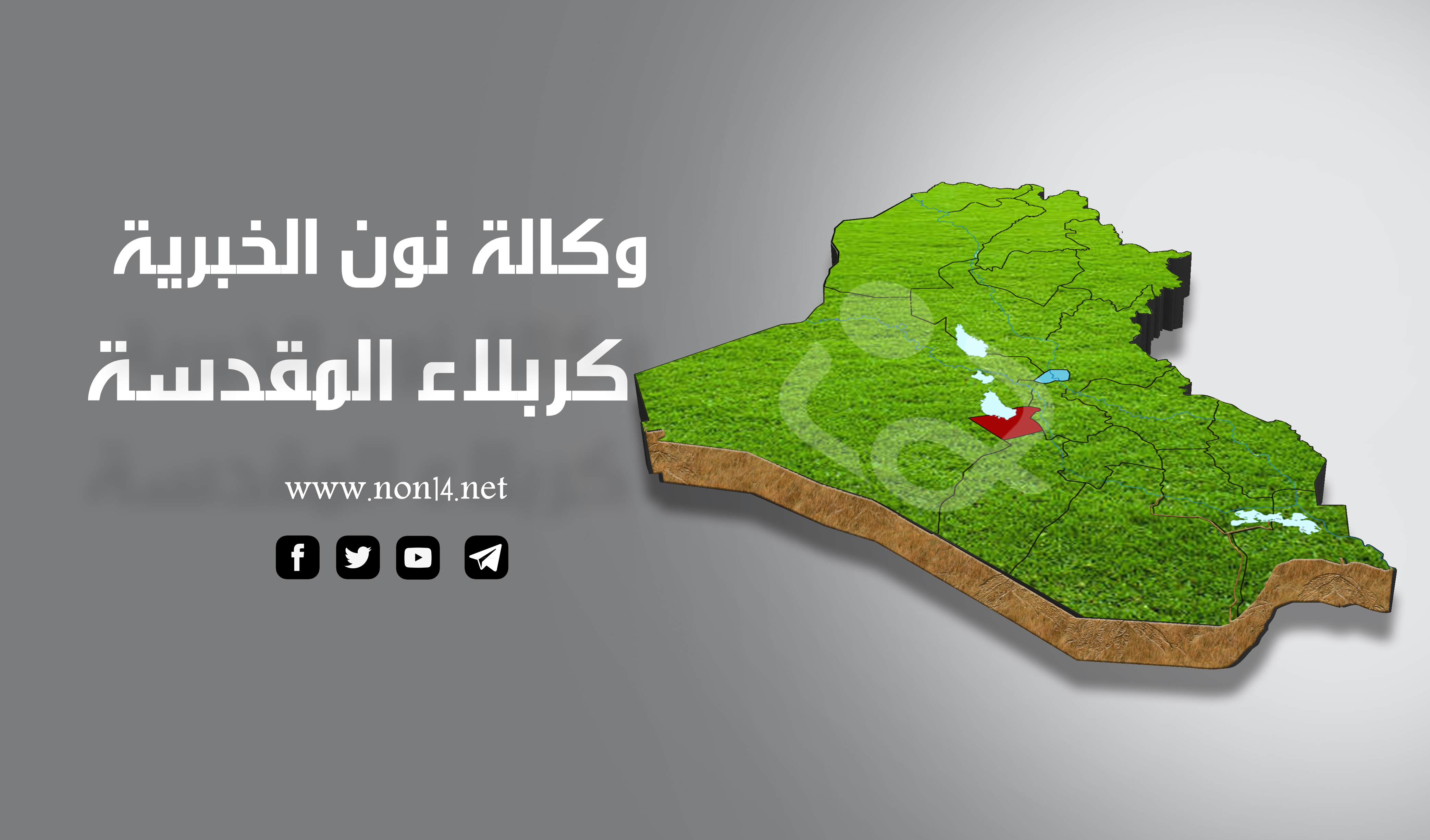 بالصورة:اجرام كربلاء تلقي القبض على عناصر تحمل سكاكين والات حادة