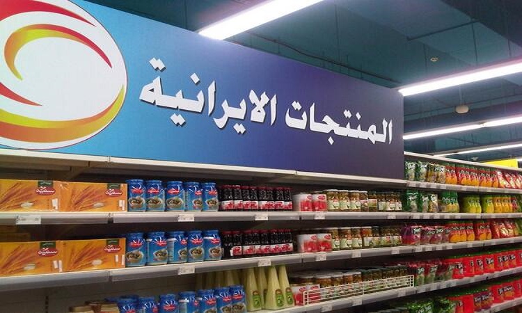 خلال شهر.. العراق يستورد سلعاً ايرانية بـ565 مليون دولار