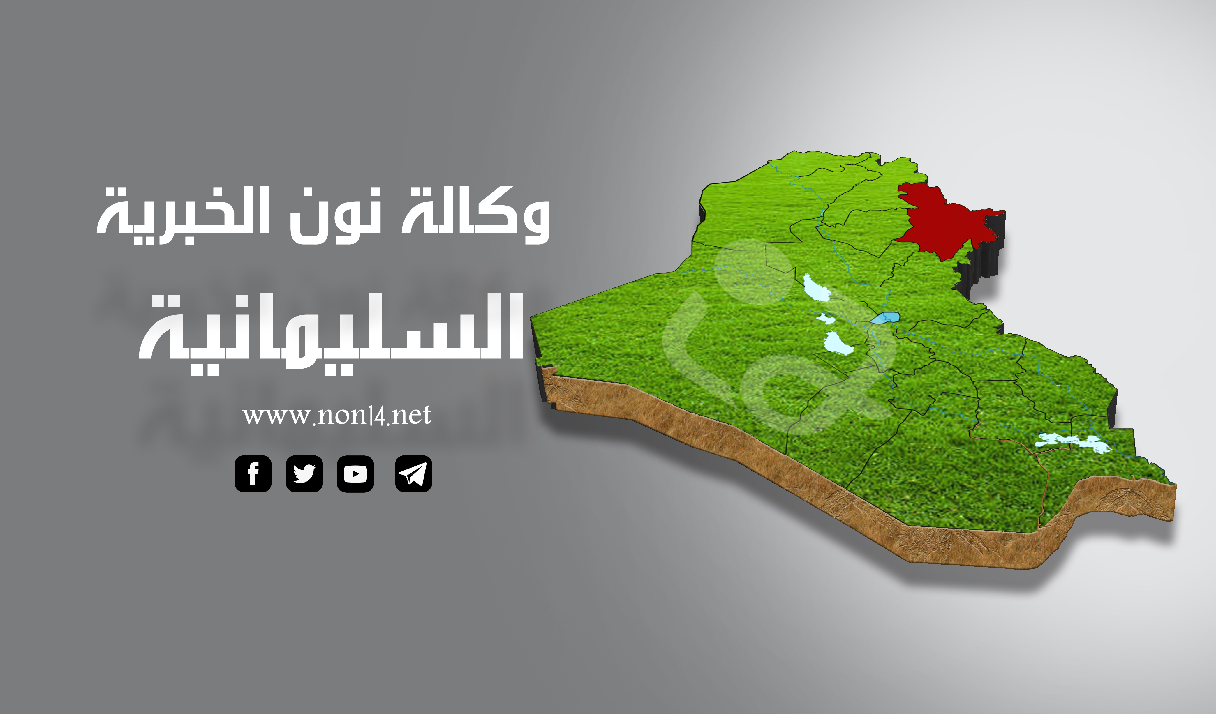 بالصور:حرق جميع مقار الاحزاب في السليمانية بسبب الفساد