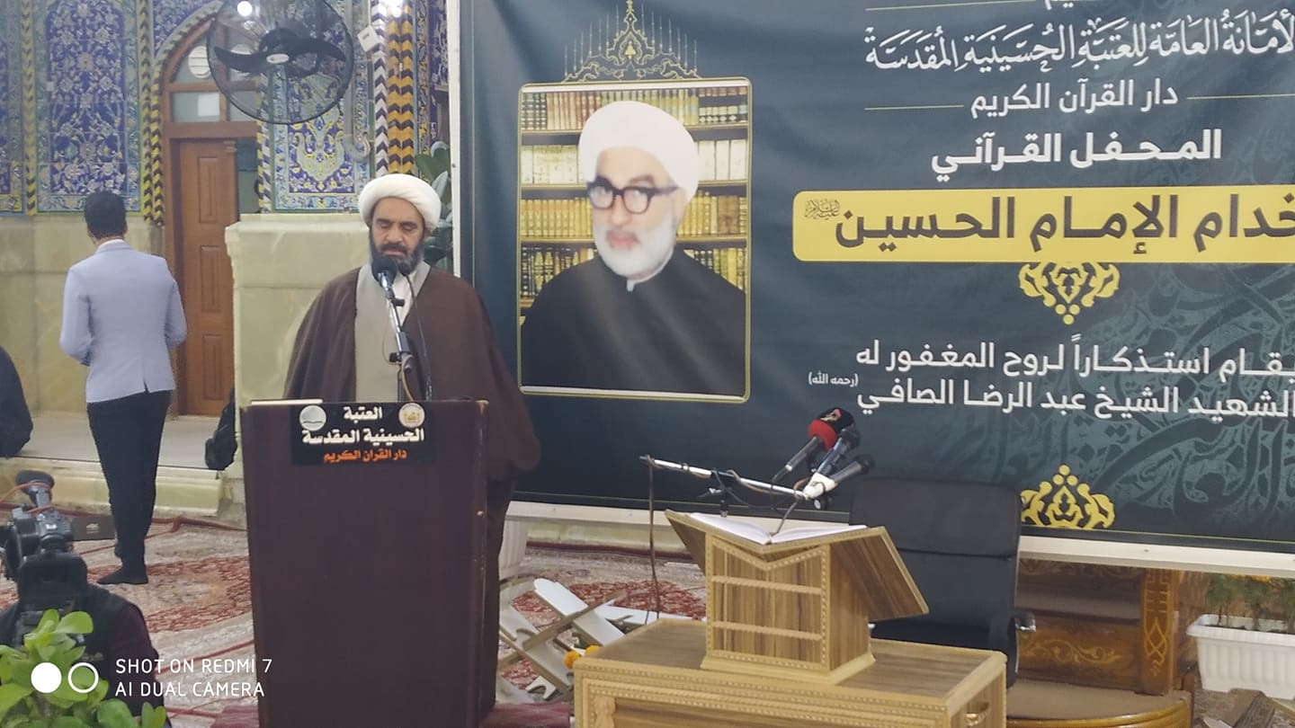 بالصور:تكريم راية قبة الامام الحسين مع محفل قرآني لشهداء الخدمة الحسينية داخل الصحن الحسيني