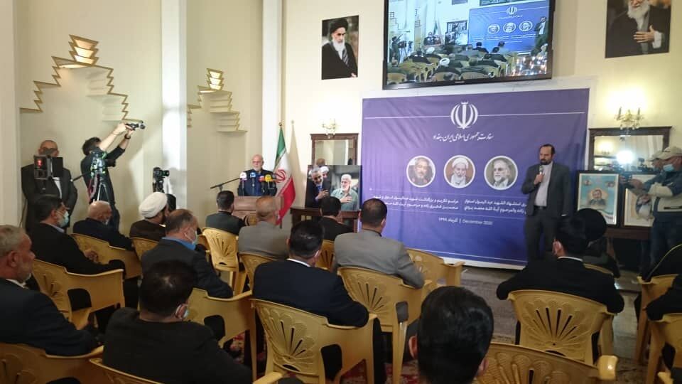 سفارة طهران ببغداد تقيم مجلس عزاء على روح العالم النووي فخري زاده