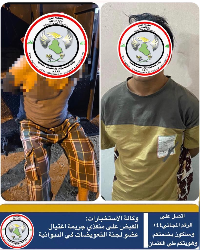 وكالة الاستخبارات : القبض على منفذي جريمة اغتيال عضو لجنة التعويضات في الديوانية