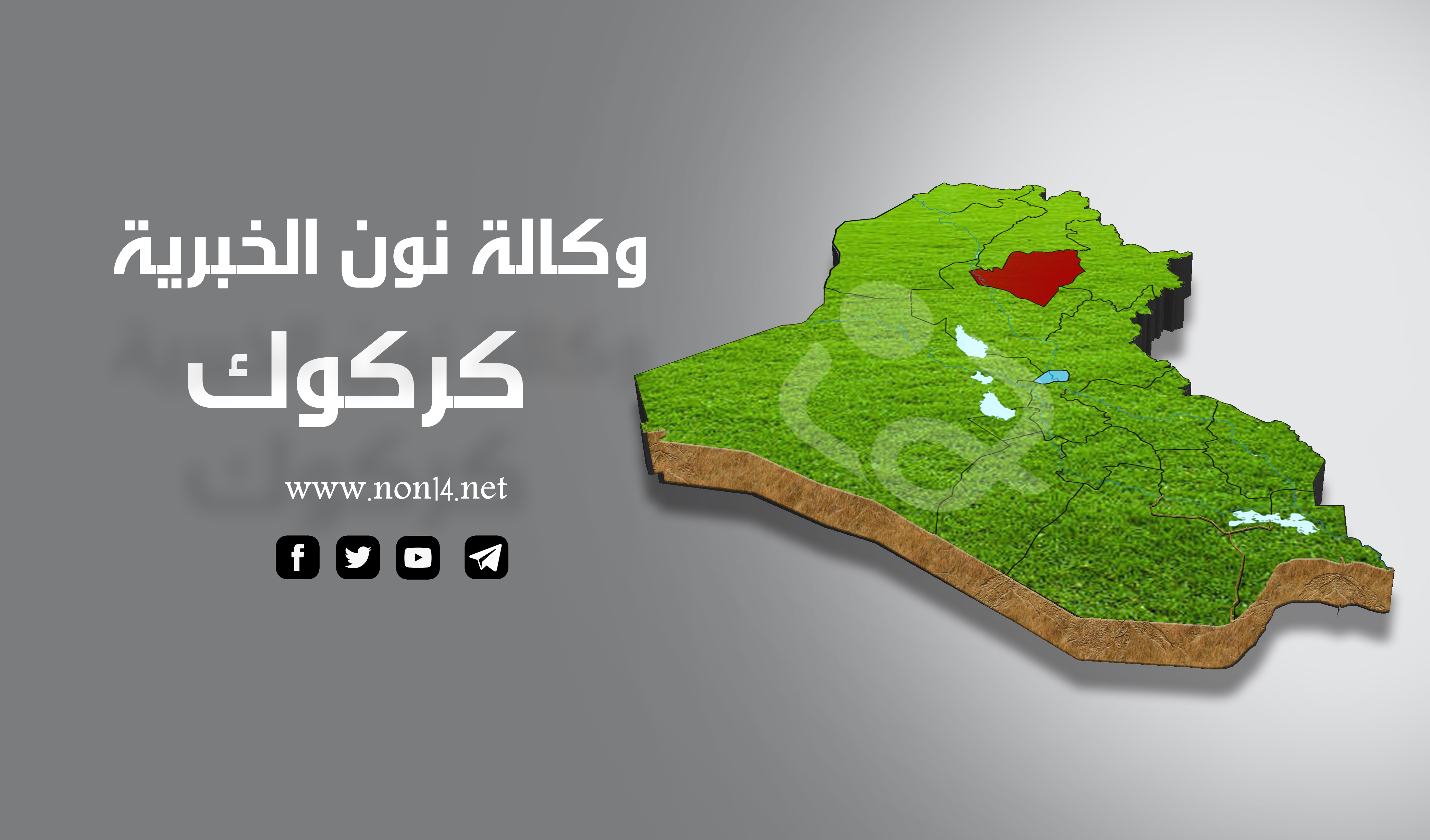 ضربة جوية جديدة للتحالف الدولي تستهدف دواعش في كركوك