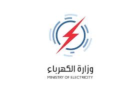 وزارة الكهرباء تنفي بيع محطات طاقة