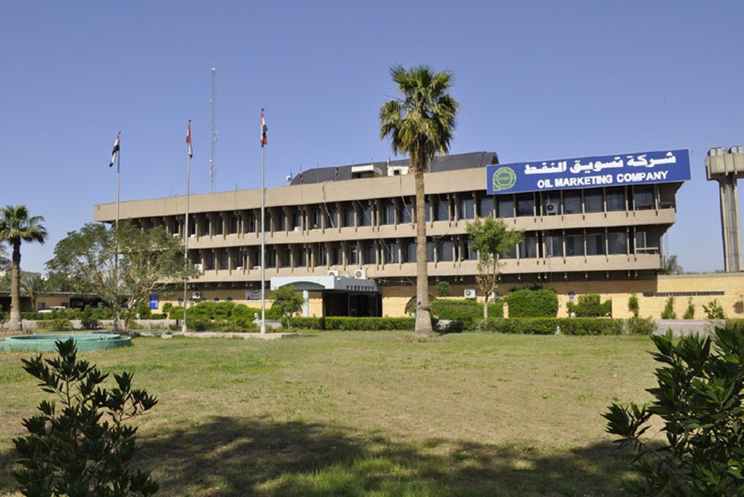 سومو تكشف أسباب تقليص امدادات 2021 وتؤكد عدم تسلمها نفط الإقليم