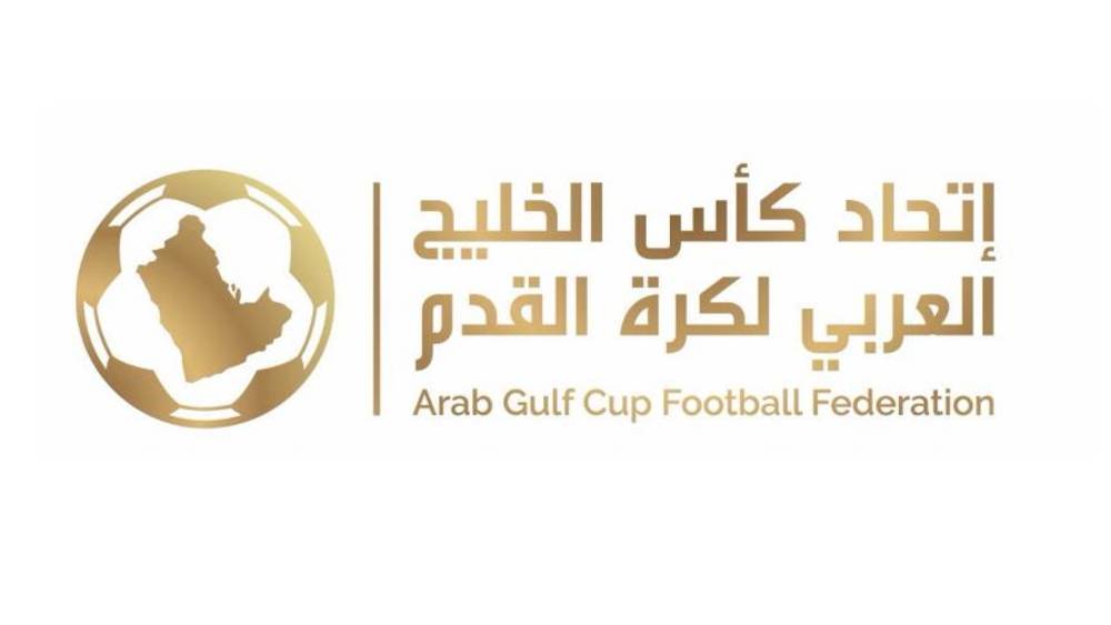 العراق يطمح لتنظيم نسخة استثنائية من كأس الخليج