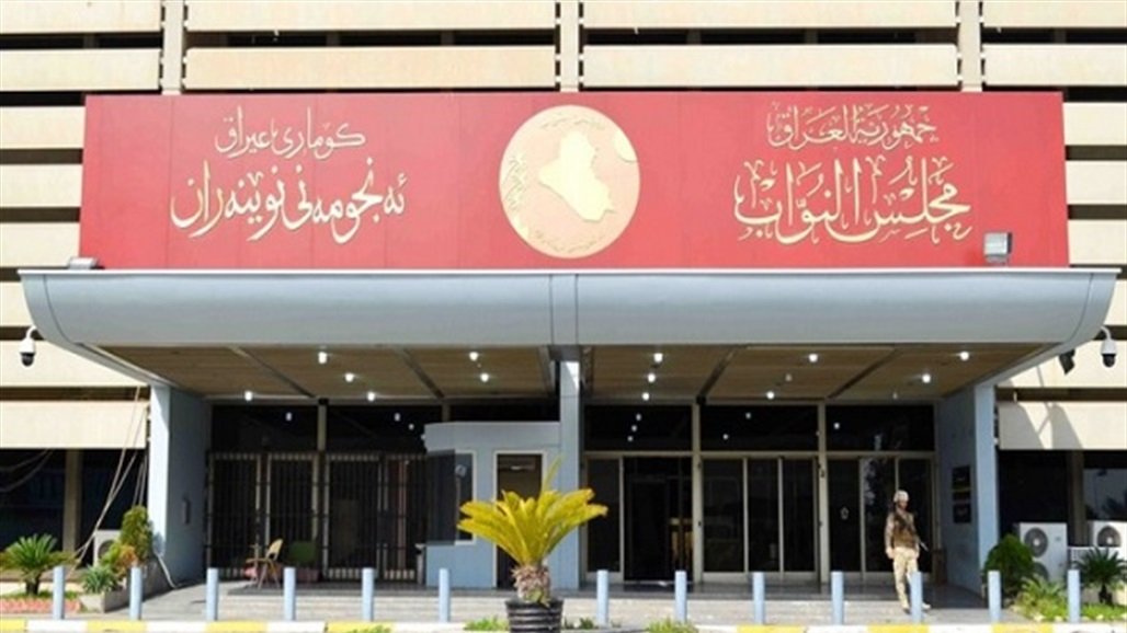 ابرز فقرات الموازنة التي صوت عليها البرلمان وتمس حياة المواطنين