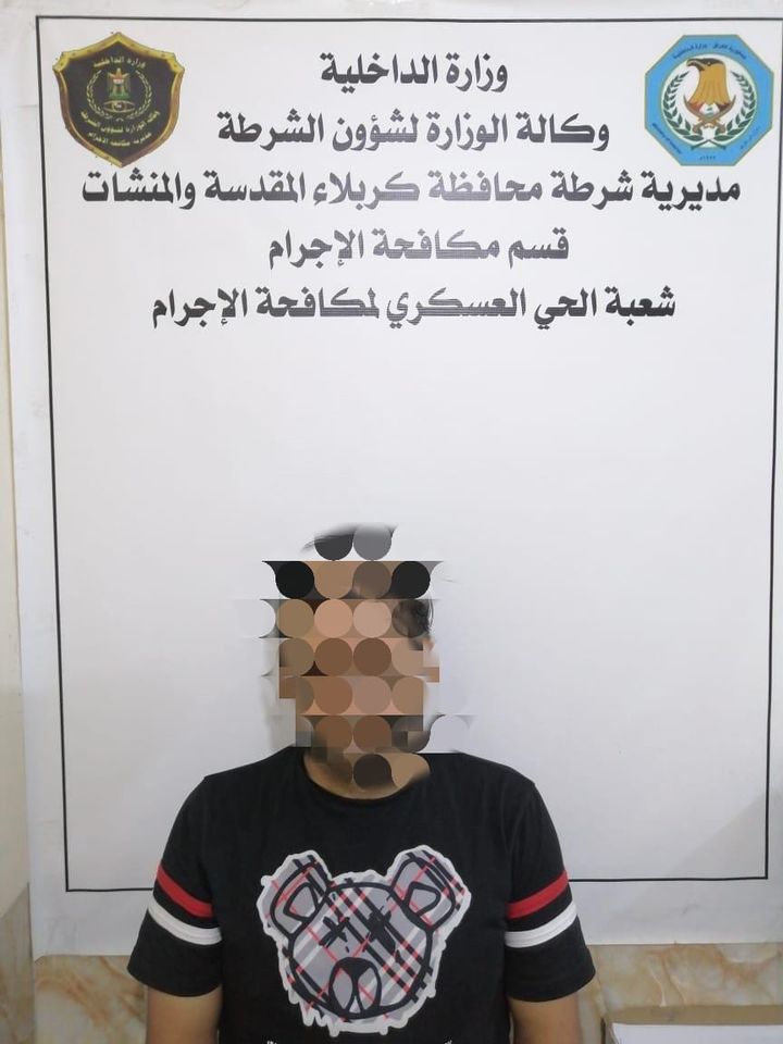 شرطة كربلاء :القبض على متهم سرق 11 مليون دينار