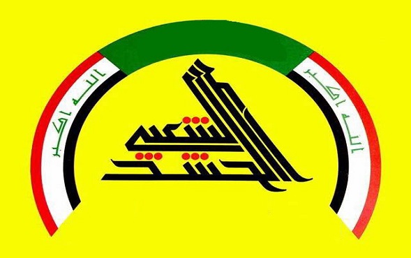 هيئة الحشد الشعبي تصدر بيانا بشأن الاعتداء الأميركي على قواتها غربي الأنبار وتكشف عدد الشهداء