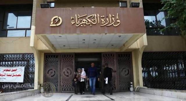 توجيهات عاجلة من وزارة الكهرباء بخصوص ازمة الطاقة