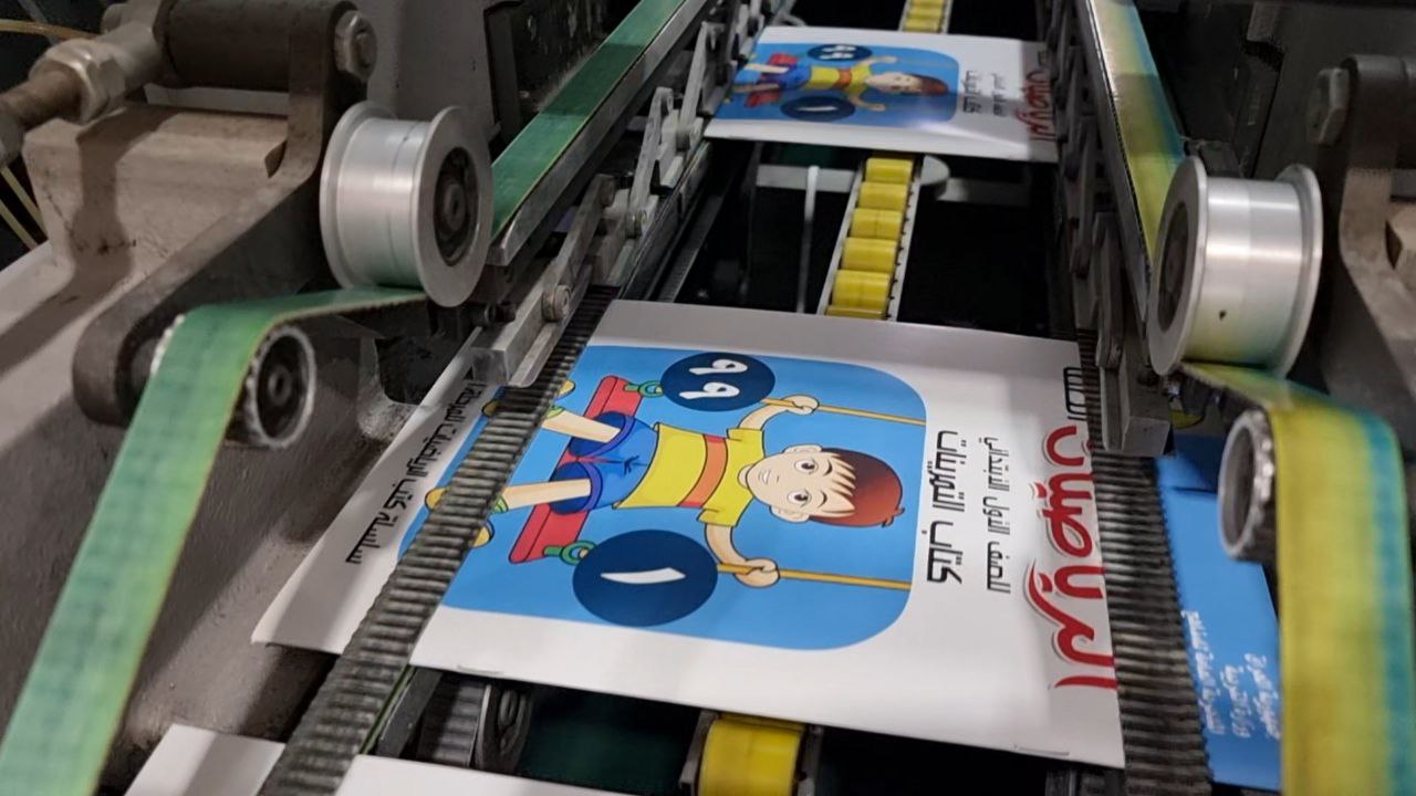 شاهد طباعة كتب المناهج الدراسية في مطابع الوارث بكربلاء المقدسة للعام الدراسي الحالي (فيديو)