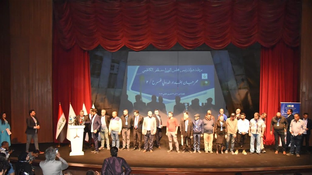 بعد 18 عاماً من توقفه.. مسرح الرشيد يرى النور في بغداد