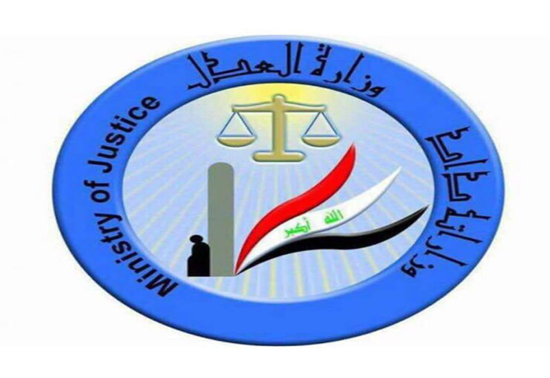 العدل: التسجيل العقاري سيتحول الى الكتروني