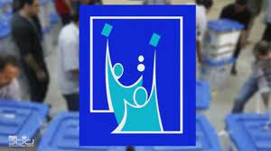 توضيح جديد من المفوضية بشأن آخر مستجدات العملية الانتخابية